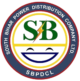 SBPDCL_logo